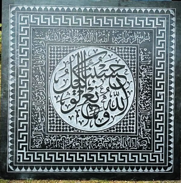 Taxila Islamic Calligraphy carved on Stone