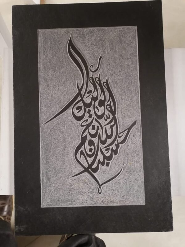 Taxila stone Calligraphy